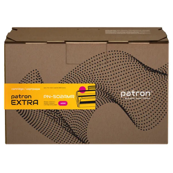 Картридж совместимый HP 502A (Q6473A) пурпурный Extra Patron (PN-502AMR) - Фото 6