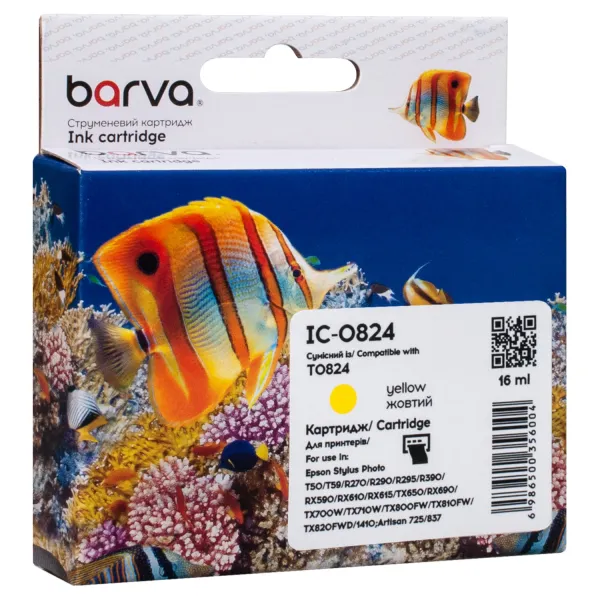 Картридж сумісний Epson T0814/T0824 XL (C13T11144A10/C13T11244A10) 460 арк, жовтий Barva (IC-0824)