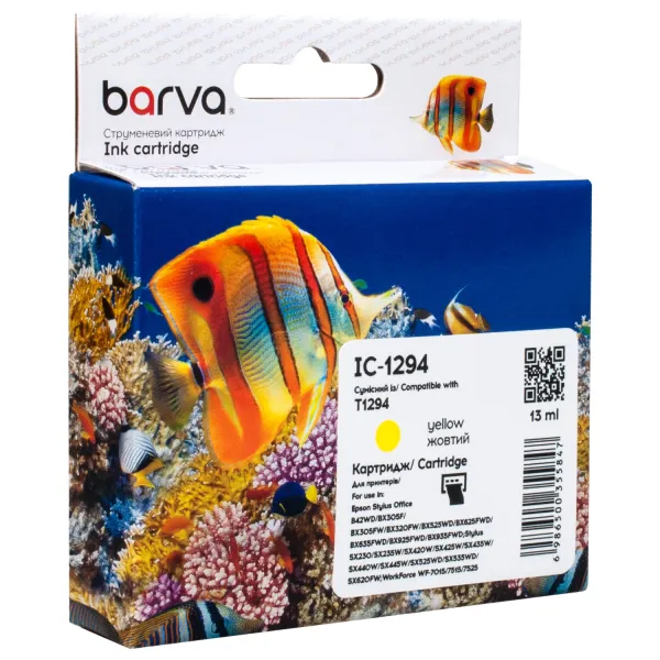 Картридж совместимый Epson T1294 (C13T12944011/C13T12944012) 630 стр, желтый Barva (IC-1294)