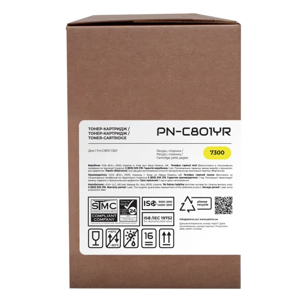 Тонер-картридж сумісний Oki 44643005 (C801/C821) жовтий Extra Patron (PN-C801YR) - Фото 2