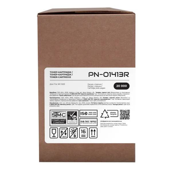 Тонер-картридж сумісний XER 106R01413 Extra Patron (PN-01413R) - Фото 2