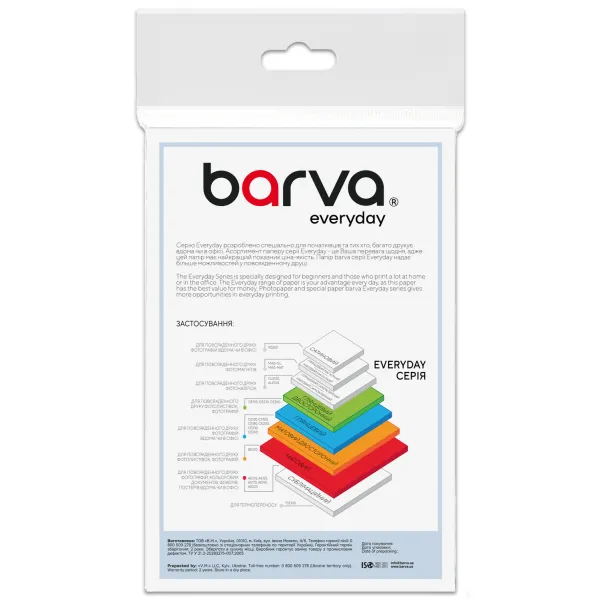 Фотопапір суперглянець 260 г/м2, 10x15 см, 60 арк Everyday Barva (IP-RE260-388) - Фото 2