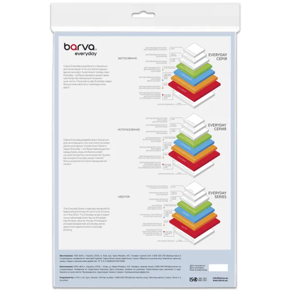 Фотобумага шелковисто-глянцевая 270 г/м2, A4, 60 л Everyday Barva (IP-FE270-398) - Фото 2