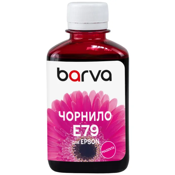 Чернила совместимые для Epson T7553/T8693/T9733 специальные 180 мл, пигментные, пурпурные Barva (E79-835)