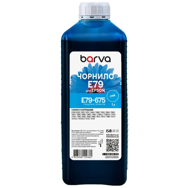 Чорнило для Epson T7552/T8692/T9732 спеціальне 1 л, пігментне, блакитне Barva (E79-675)