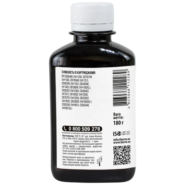 Чернила для HP 131/140 специальные 180 г, пигментные, черные Barva (H140-177) - Фото 2