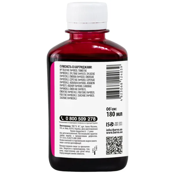 Чернила для HP 933/951/953 специальные 180 мл, пигментные, пурпурные Barva (H933-722) - Фото 2