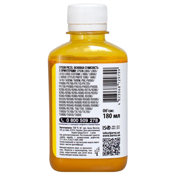 Чернила сублимационные для настольных принтеров Epson 180 мл, желтые Barva (SUB-921) - Фото 2