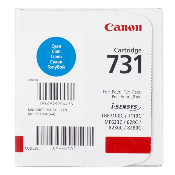 Картридж 731 блакитний Canon (6271B002) - Фото 2