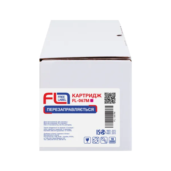 Картридж сумісний Canon 067 пурпуровий Free Label (FL-067M) - Фото 3