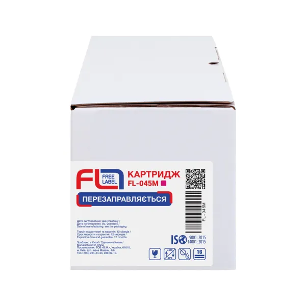 Картридж сумісний Canon 045 пурпуровий Free Label (FL-045M) - Фото 4