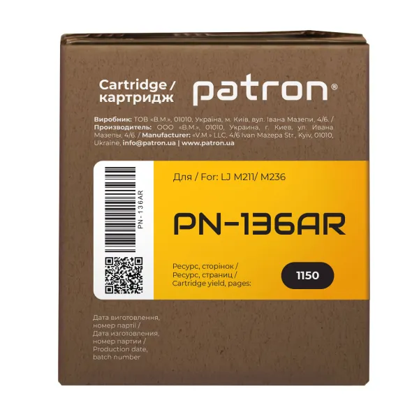 Картридж совместимый HP 136A (W1360A) Extra Patron (PN-136AR) - Фото 5