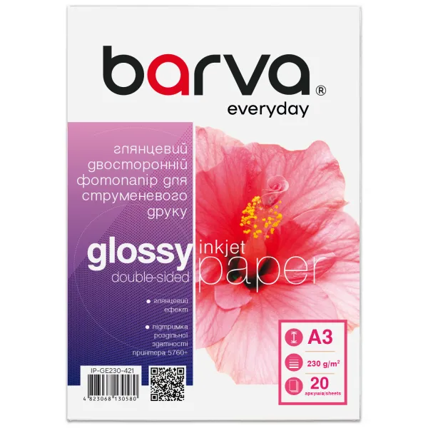 Фотобумага глянцевая двусторонняя 230 г/м2, A3, 20 л Everyday Barva (IP-GE230-421)