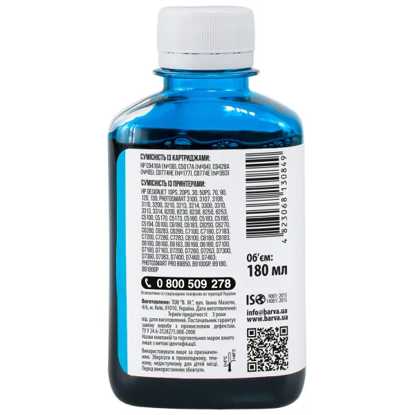 Чернила для HP универсальные №3 180 мл, водорастворимые, светло-голубые Barva (HU3-969) - Фото 2