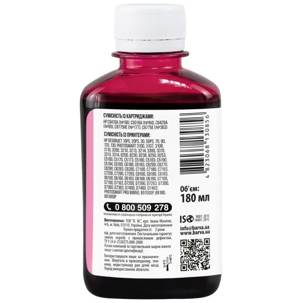 Чернила для HP универсальные №3 180 мл, водорастворимые, светло-пурпурные Barva (HU3-970) - Фото 2