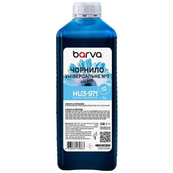 Чернила для HP универсальные №3 1 л, водорастворимые, светло-голубые Barva (HU3-971)