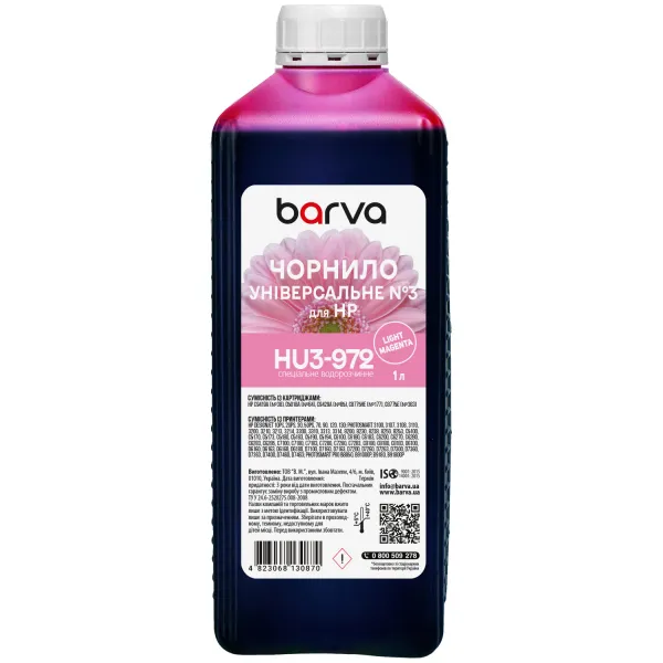 Чернила для HP универсальные №3 1 л, водорастворимые, светло-пурпурные Barva (HU3-972)