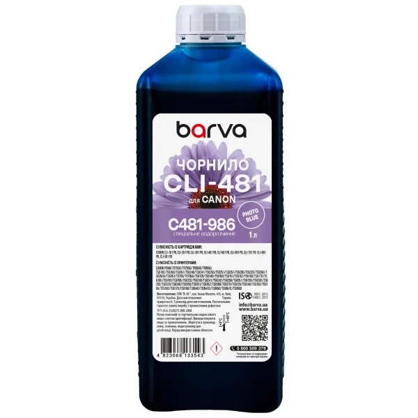Чернила для Canon CLI-481 PB специальные 1 л, водорастворимые, фото синие Barva (C481-986)