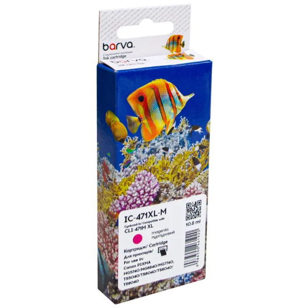 Картридж совместимый Canon CLI-471M XL (0348C001) 715 стр, пурпурный Barva (IC-471XL-M)