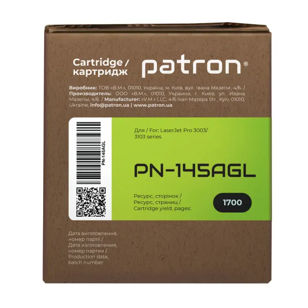 Картридж совместимый HP 145A (W1450A) Green Label Patron (PN-145AGL) - Фото 4