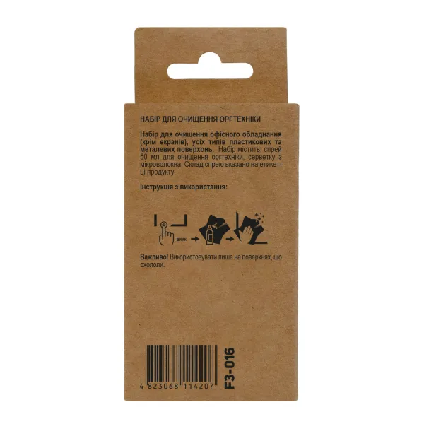 Набір для очищення оргтехніки 2в1 (Спрей 50 мл + Серветка) Patron (F3-016) - Фото 2