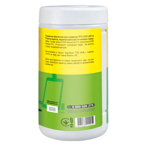 Серветки для очищення екранів, туба 100 шт Patron (F3-027) - Фото 3