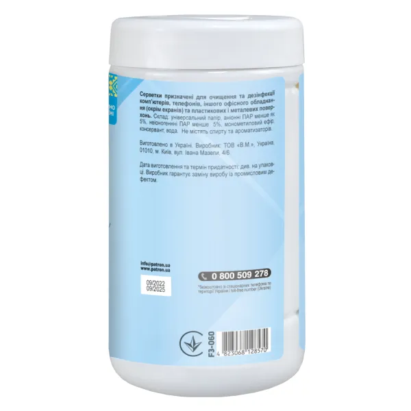 Салфетки для очистки оргтехники бумажные, туба 100 шт Patron (F3-060) - Фото 2