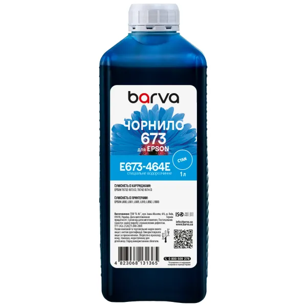Чорнило для Epson 673 C спеціальне 1 л, водорозчинне, блакитне Barva (E673-464e)