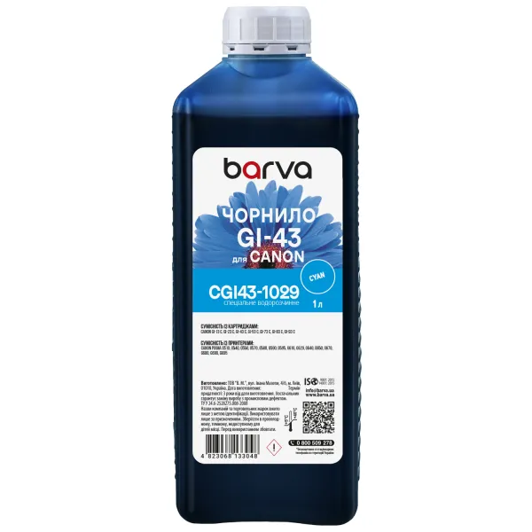 Чорнило для Canon GI-43 C спеціальне 1 л, водорозчинне, блакитне Barva (CGI43-1029)
