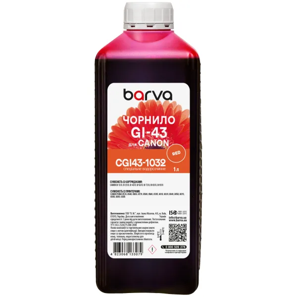 Чернила для Canon GI-43 R специальные 1 л, водорастворимые, красные Barva (CGI43-1032)
