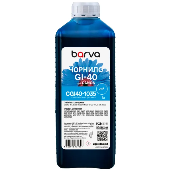 Чернила для Canon GI-40 C специальные 1 л, водорастворимые, голубые Barva (CGI40-1035)