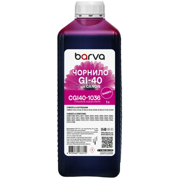 Чорнило для Canon GI-40 M спеціальне 1 л, водорозчинне, пурпурове Barva (CGI40-1036)