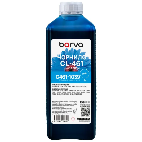 Чернила для Canon CL-461 C специальные 1 л, водорастворимые, голубые Barva (C461-1039)