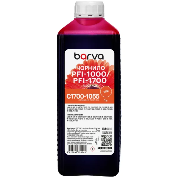 Чорнило для Canon PFI-1000/PFI-1700 R спеціальне 1 л, пігментне, червоне Barva (C1700-1055)