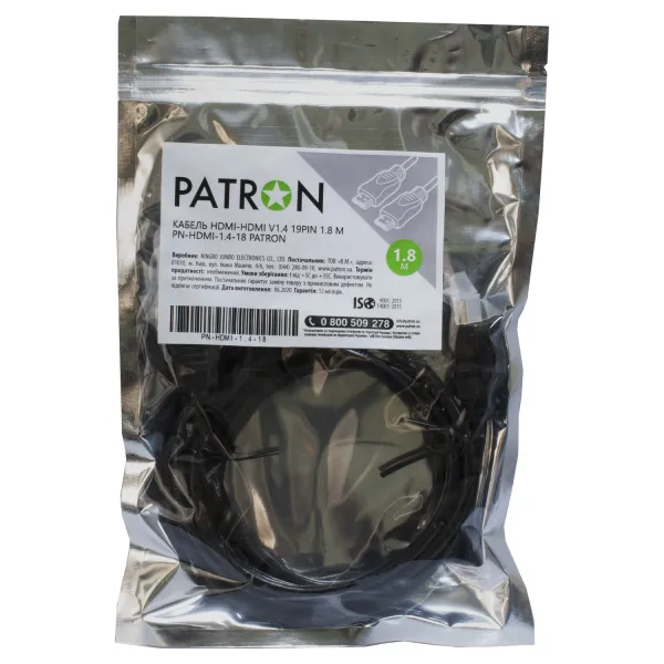Кабель HDMI-HDMI v1.4 19 PIN 1,5 м Patron (PN-HDMI-1.4-1.5) - Фото 2