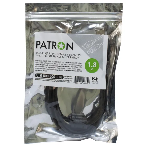 Кабель для принтера USB 2.0 AM/BM 1,8м, черный, с ферритом Patron (PN-AMBM-18F) - Фото 2