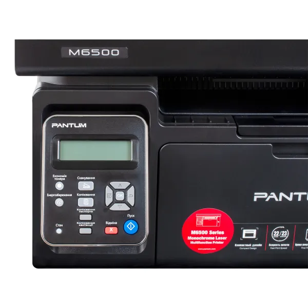 МФУ M6500 A4 Pantum (M6500) - Фото 4