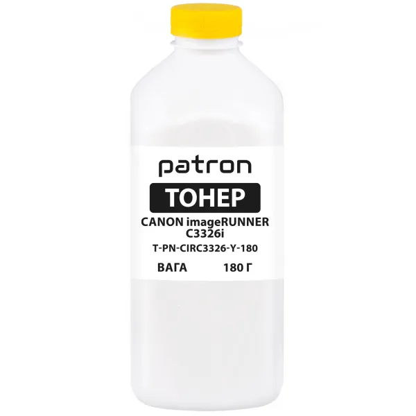 Тонер Canon imageRUNNER C3326i жовтий флакон, 180 г Patron (PN-CIRC3326-Y-180)