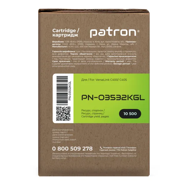 Тонер-картридж совместимый XER 106R03532 Green Label, черный Patron (PN-03532KGL) - Фото 2