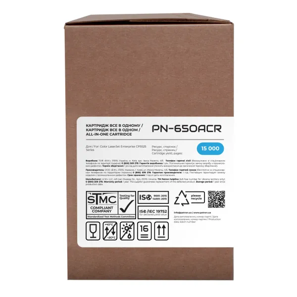 Картридж совместимый HP 650A (CE271A) голубой Extra Patron (PN-650AСR) - Фото 3