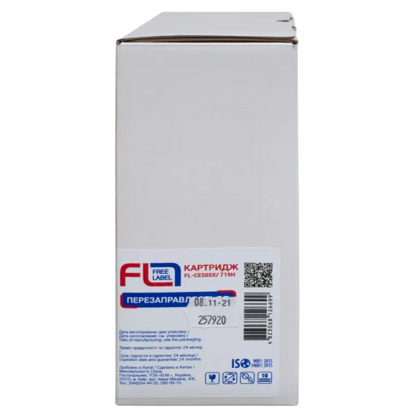Картридж совместимый HP 05X (CE505X)/Canon 719 H Free Label (FL-CE505X/719H) - Фото 2