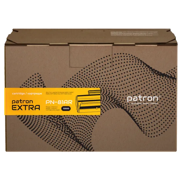 Картридж совместимый HP 81A (CF281A) (PN-81AR) Patron Extra - Фото 2