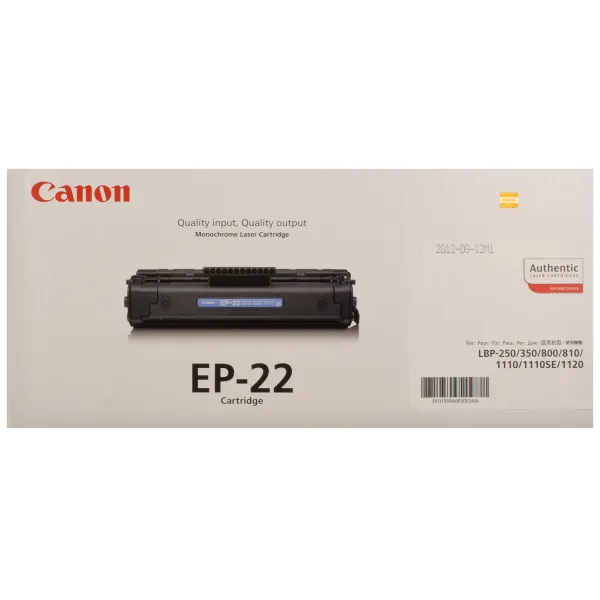 Картридж EP-22 Canon (1550A003) - Фото 6