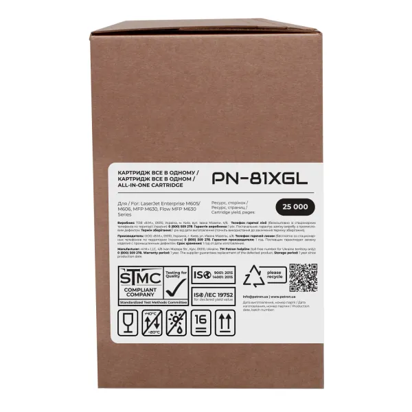 Картридж совместимый HP 81X (CF281X) Green Label Patron (PN-81XGL) - Фото 2