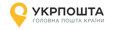 Укрпочтой